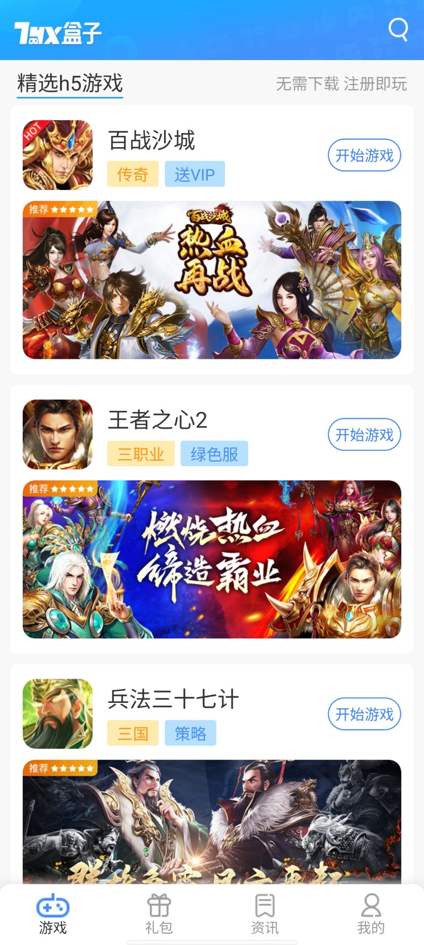 棋牌游戏- 棋牌游戏平台- 棋牌游戏APP下载重庆市小游戏产业基地挂牌成立 游戏合规周报
